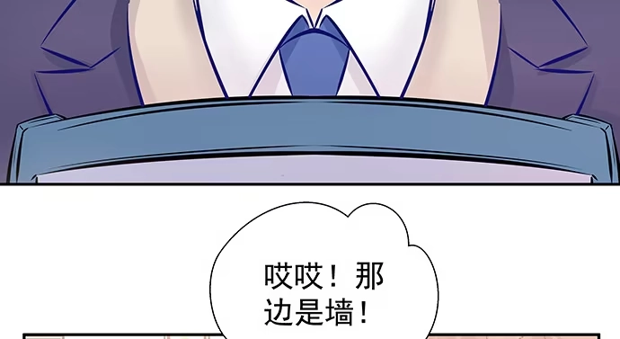 《重生只为追影帝》145.醉酒以后 第97页