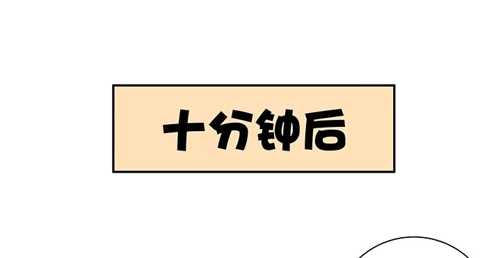 《重生只为追影帝》145.醉酒以后 第112页