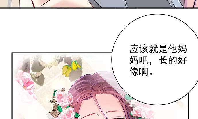《重生只为追影帝》145.醉酒以后 第109页