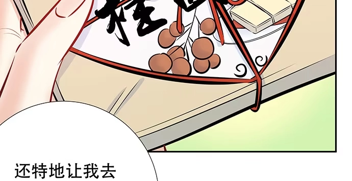 《重生只为追影帝》145.醉酒以后 第26页