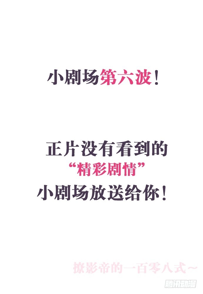 《重生只为追影帝》145.醉酒以后 第139页