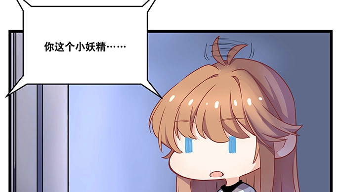 《重生只为追影帝》145.醉酒以后 第142页