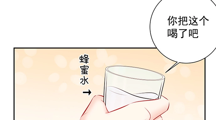 《重生只为追影帝》145.醉酒以后 第113页
