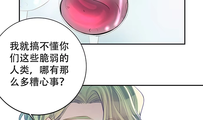 《重生只为追影帝》145.醉酒以后 第54页