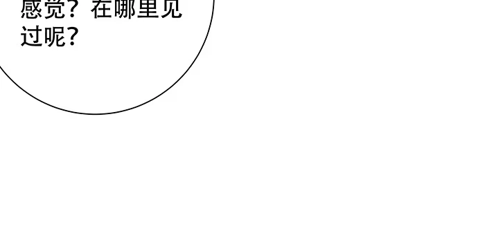 《重生只为追影帝》145.醉酒以后 第111页