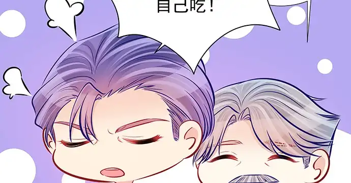 《重生只为追影帝》145.醉酒以后 第28页