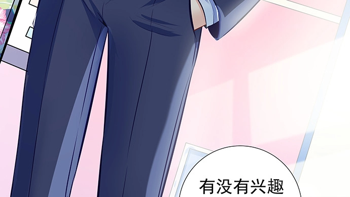 《重生只为追影帝》145.醉酒以后 第36页