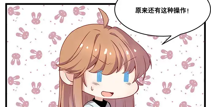 《重生只为追影帝》145.醉酒以后 第144页