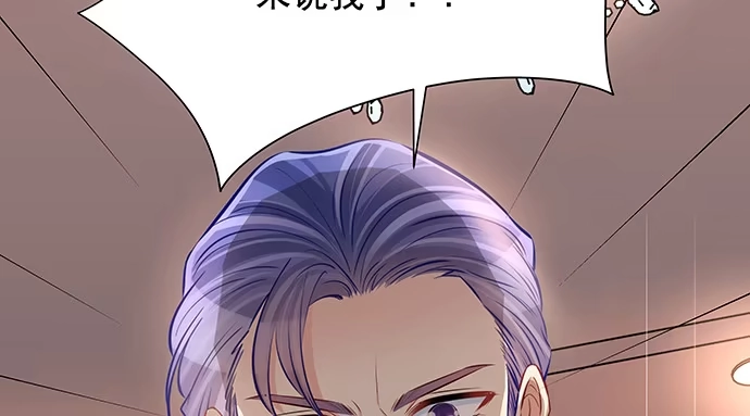 《重生只为追影帝》145.醉酒以后 第16页