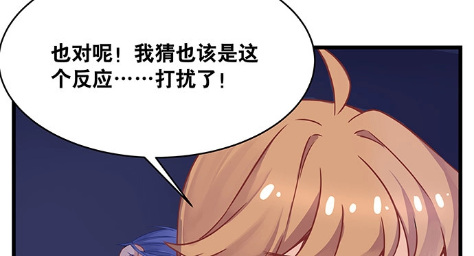 《重生只为追影帝》145.醉酒以后 第154页