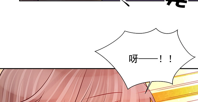 《重生只为追影帝》145.醉酒以后 第121页