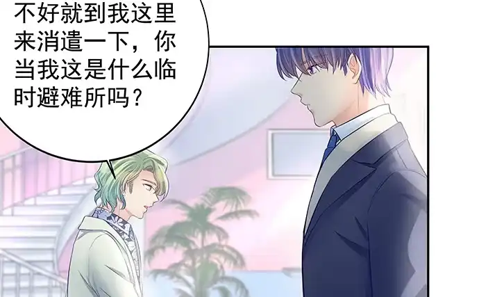 《重生只为追影帝》145.醉酒以后 第51页