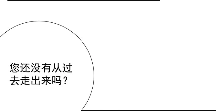 《重生只为追影帝》145.醉酒以后 第13页