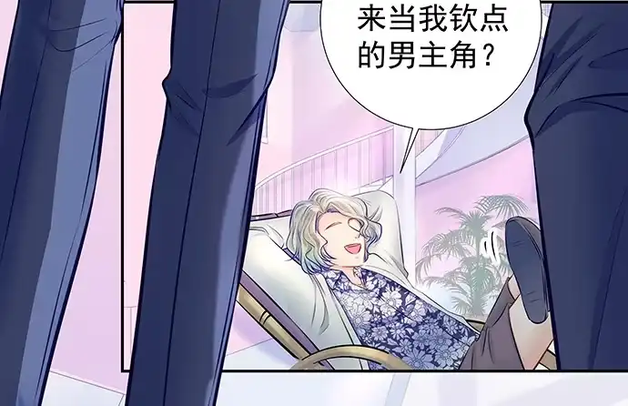 《重生只为追影帝》145.醉酒以后 第37页