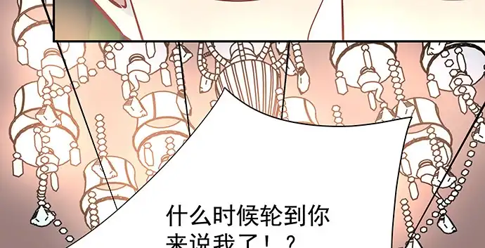 《重生只为追影帝》145.醉酒以后 第15页