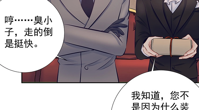 《重生只为追影帝》145.醉酒以后 第24页