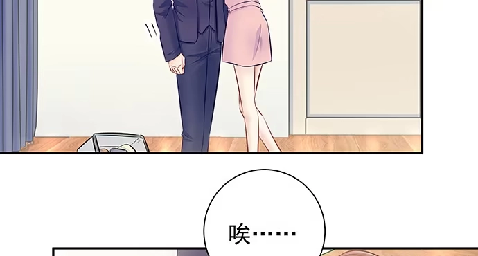 《重生只为追影帝》145.醉酒以后 第104页