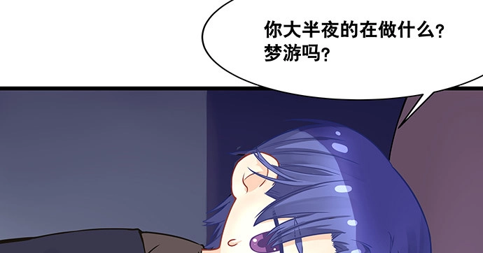 《重生只为追影帝》145.醉酒以后 第152页