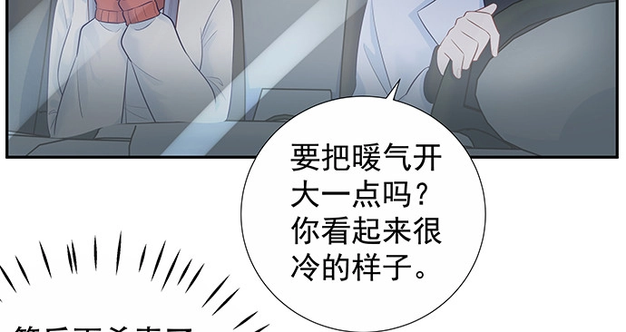 《重生只为追影帝》146.金缪斯影后 第106页