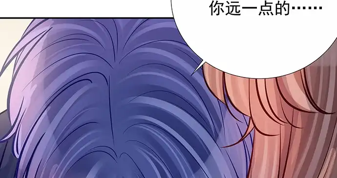 《重生只为追影帝》146.金缪斯影后 第38页