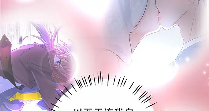 《重生只为追影帝》146.金缪斯影后 第23页