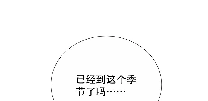《重生只为追影帝》146.金缪斯影后 第84页