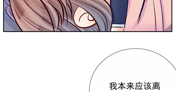 《重生只为追影帝》146.金缪斯影后 第37页