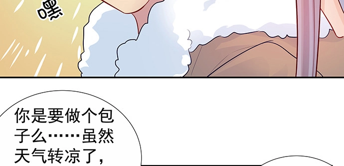 《重生只为追影帝》146.金缪斯影后 第99页