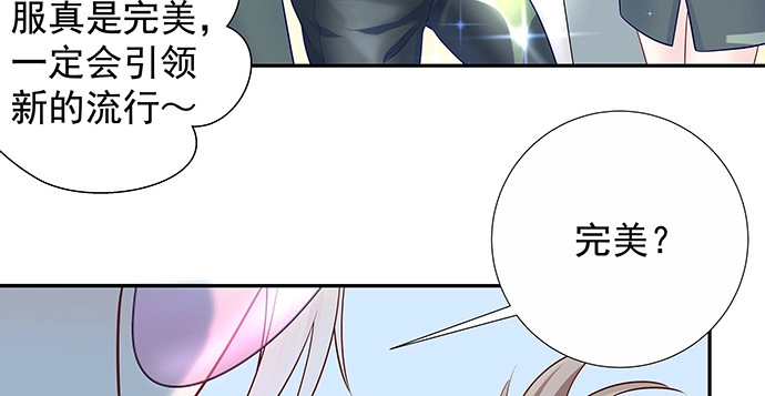 《重生只为追影帝》146.金缪斯影后 第137页