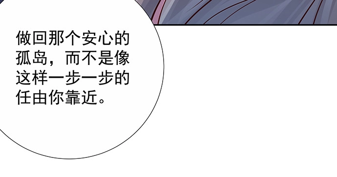 《重生只为追影帝》146.金缪斯影后 第40页