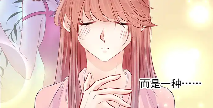 《重生只为追影帝》146.金缪斯影后 第26页
