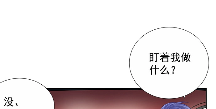 《重生只为追影帝》146.金缪斯影后 第117页
