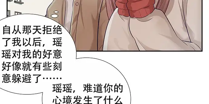 《重生只为追影帝》146.金缪斯影后 第94页