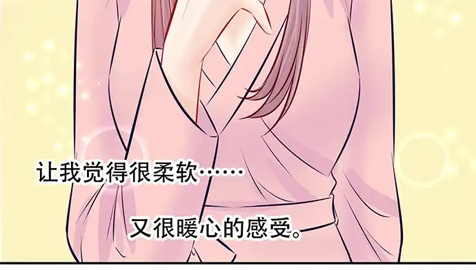 《重生只为追影帝》146.金缪斯影后 第27页