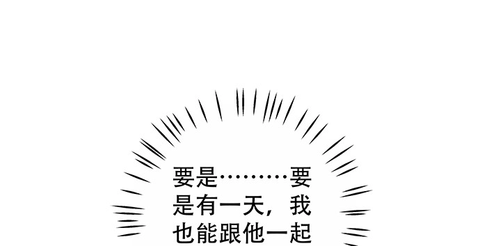 《重生只为追影帝》146.金缪斯影后 第109页