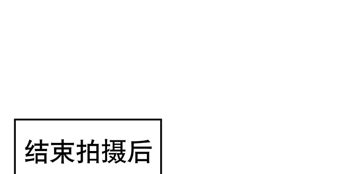 《重生只为追影帝》146.金缪斯影后 第102页