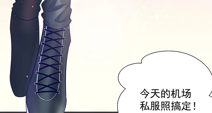 《重生只为追影帝》146.金缪斯影后 第134页