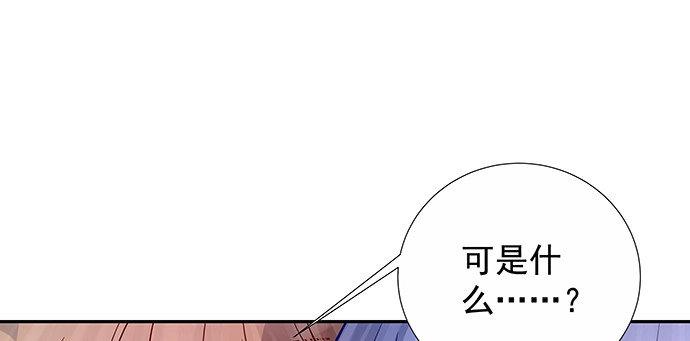 《重生只为追影帝》146.金缪斯影后 第43页
