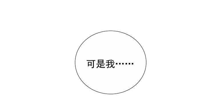 《重生只为追影帝》146.金缪斯影后 第41页