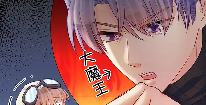 《重生只为追影帝》146.金缪斯影后 第112页