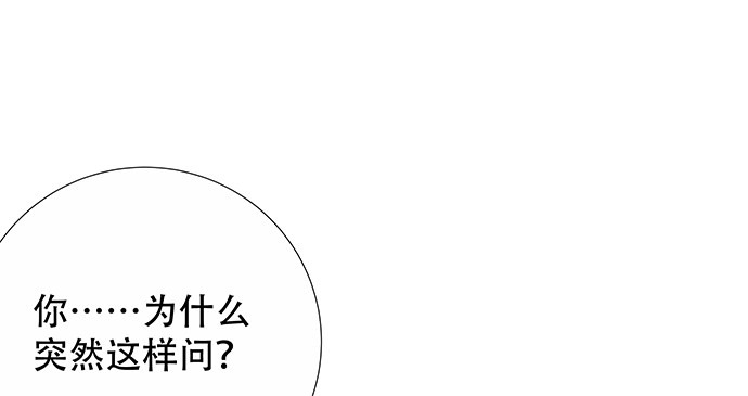 《重生只为追影帝》146.金缪斯影后 第28页