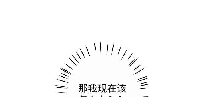 《重生只为追影帝》146.金缪斯影后 第56页