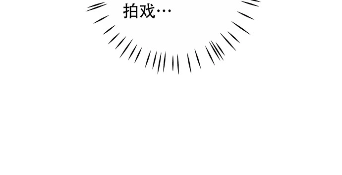 《重生只为追影帝》146.金缪斯影后 第110页