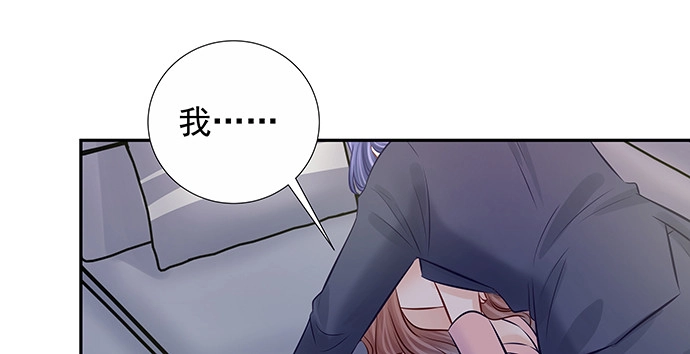 《重生只为追影帝》146.金缪斯影后 第16页