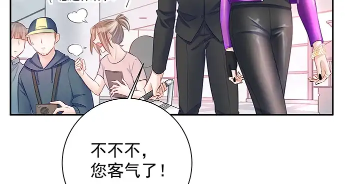 《重生只为追影帝》146.金缪斯影后 第150页