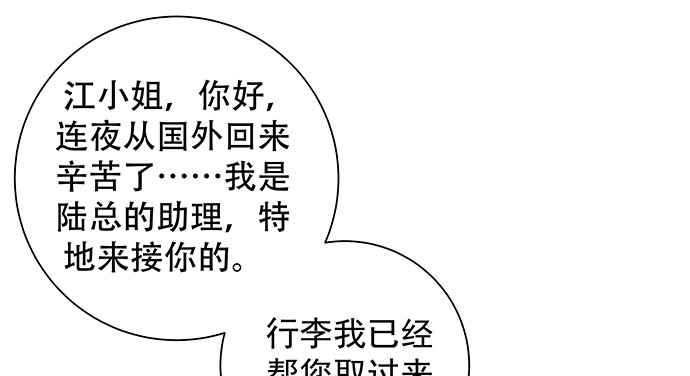 《重生只为追影帝》146.金缪斯影后 第148页