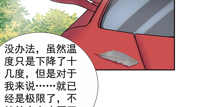《重生只为追影帝》146.金缪斯影后 第104页