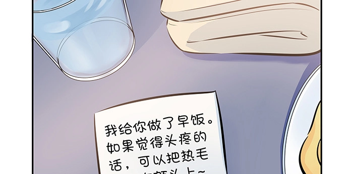 《重生只为追影帝》146.金缪斯影后 第71页