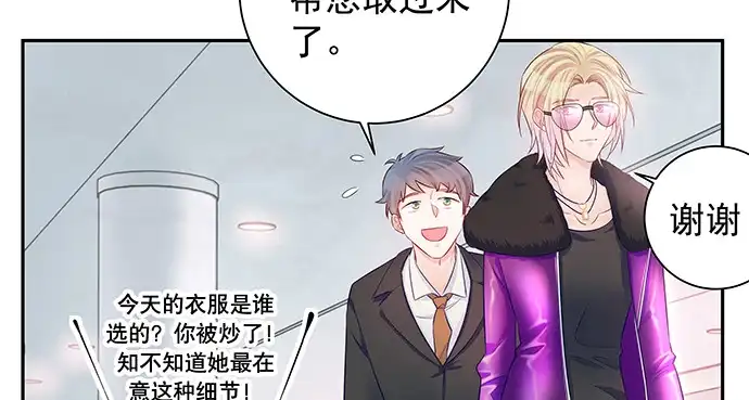 《重生只为追影帝》146.金缪斯影后 第149页