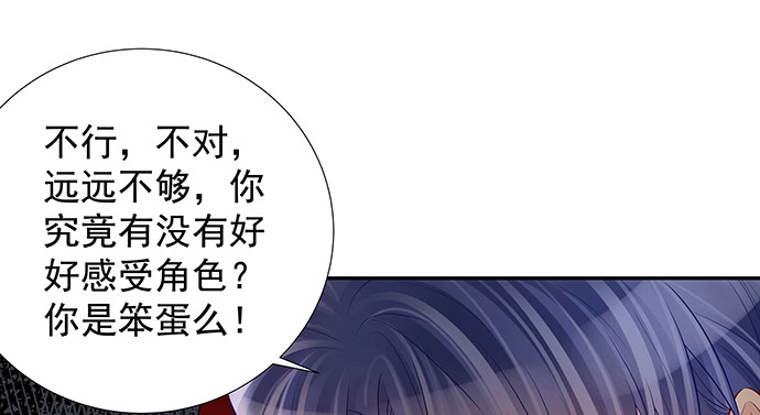 《重生只为追影帝》146.金缪斯影后 第111页